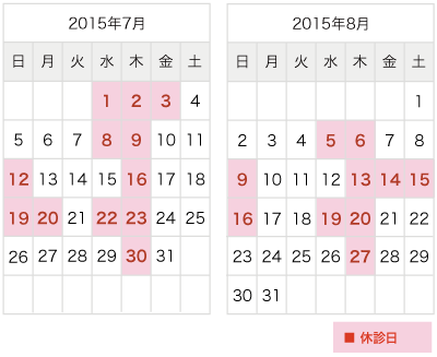 営業日カレンダー
